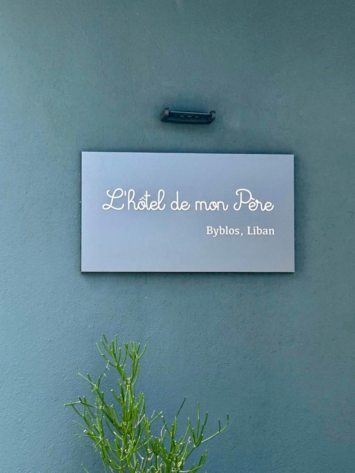 L'Hotel De Mon Pere Byblos Esterno foto